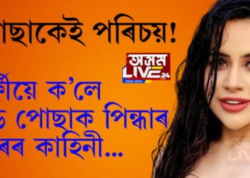 ১৩ বছৰ বয়সত এডাল্ট ছবিৰে যাত্ৰা আৰম্ভ কৰা উৰ্ফীৰ ২৫ বছৰীয়া ওপজা দিন, ওপজা দিনত ধুসৰ অতীত সোঁৱৰি কি ক’লে উৰ্ফীয়ে?