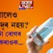 পানী খালেও পিয়াহ দূৰ নহয়? এইকেইটা ৰোগৰ পৰীক্ষা অচিৰেই কৰাওক…