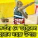 ভাইৰেল দৰা, এফালে পুৰোহিত, আনফালে হাতত লেপটপ লৈ অফিচৰ কামত ব্যস্ত দৰা
