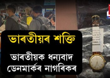ভাৰতীয়ৰ মহানুভৱতা, ভাৰতৰ দৰে সহায়কাৰী দেশ মই কেতিয়াও দেখা নাই