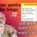 মোদীৰ ৰাজ্য গুজৰাটত দুই দফীয়া নিৰ্বাচন! মোদী-শ্বাহক টক্কৰ দিবলৈ সাজু কোনটো ৰাজনৈতিক দল?