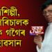 চিত্ৰশিল্পী তথা ছবি পৰিচালক পুলক গগৈৰ দেহাৱসান