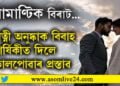 বিবাহ বাৰ্ষিকীত ৰোমাণ্টিক মুডত বিৰাট! ফটো শ্বেয়াৰ কৰি কেপশ্ব্যনত অনুষ্কাক দিলে পুনৰ ভালপোৱাৰ প্ৰস্তাৱ…