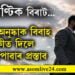 বিবাহ বাৰ্ষিকীত ৰোমাণ্টিক মুডত বিৰাট! ফটো শ্বেয়াৰ কৰি কেপশ্ব্যনত অনুষ্কাক দিলে পুনৰ ভালপোৱাৰ প্ৰস্তাৱ…