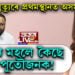 সচেতন মহলে কৈছে, এয়া পুতৌজনক! প্ৰসুতিৰ মৃত্যুৰে প্ৰথমস্থানত অসম…