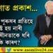 বয়সীয়াল পুৰুষৰ প্ৰতি কিয় আকৃষ্ট হয় নাৰী! ইয়াৰ আঁৰত যৌনতাকে ধৰি আৰু কি কি দিশ জড়িত হৈ আছে?