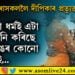 প্ৰতিটো ধৰ্মই এটা ৰং বাছনি কৰিছে, কিন্তু ৰঙৰ কোনো ধৰ্ম নাই, বিতৰ্ক কৰাসকললৈ প্ৰত্যুত্তৰ দীপিকাৰ…