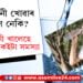 ঠাণ্ডা পানী এৰক! দৈনিক গৰম পানী খালে এইকেইটা সমস্যা আপোনাৰ কাহানিও নহয়…