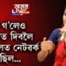 ৰাইজৰ দলৰ নেত্ৰী জ্ঞানশ্ৰী বৰাৰ ফেচবুক পষ্ট, ‘মোবাইলত নেটৱৰ্ক নাছিল বাবেই ডিব্ৰুগড় বিশ্ববিদ্যালয় ৰেগিং কাণ্ডক লৈ মতামত দিয়া নাছিলো’