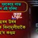 স্বাস্থ্যই পৰম ধন! এইখন দেশত যুৱকক বিনামূলীয়াকৈ প্ৰদান কৰা হ’ব কণ্ডম…
