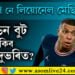 এমবাপে নে লিয়োনেল মেচি! গল্ডেন বুট জিলিকিব কাৰ দুভৰিত?