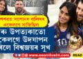 বিশ্বকাপ জয় কৰাৰ পাছতেই মেছিৰ সহধৰ্মিনী এণ্টনেলাৰ আৱেগিক পষ্ট, ‘মই বুজি পাওঁ এই অব্যক্ত বেদনা! এয়া তোমাৰ প্ৰাপ্য, ধন্যবাদ তোমাক’
