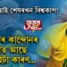 ‘ব্ৰাজিলত জাৰ্চীত মই থাকো নে নাই’, ভাঙি পৰা নেইমাৰক সান্তনা দিছে ক্ৰৱেছিয়াৰ খেলুৱৈয়েও…