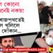 ৰাহুলে কৈছে, ‘ঘৃণাৰ বজাৰত মই প্ৰেমৰ দোকান খুলিম কৈছিলো এয়া চাওক প্ৰমাণ…’