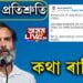 ‘কথা ৰাখিম, আপোনালোকক ধন্যবাদ…’ টুইটযোগে হিমাচলবাসীক কি কি ক’লে কংগ্ৰেছৰ শীৰ্ষনেতৃত্বই?