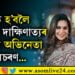 ভাল খবৰ! পিতৃ হ’বলৈ ওলাইছে দাক্ষিণাত্যৰ জনপ্ৰিয় অভিনেতা ৰামচৰণ…