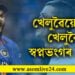 ‘মোৰ দৃষ্টিত তুমি সৰ্বকালৰ সৰ্বশ্ৰেষ্ঠ খেলুৱৈ!’ ৰোনাল্ডোলৈ বিৰাটৰ আৱেগভৰা পষ্ট…