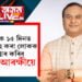 হিমন্ত বিশ্ব শৰ্মাৰ বিশেষ ঘোষণা…আগন্তুক ১৫ দিনত বাল্যবিবাহ কৰা লোকক গ্ৰেপ্তাৰ কৰিব আৰক্ষীয়ে