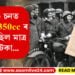 ১৯৮৬ চনত Bullet 350cc ৰ দাম আছিল মাত্ৰ ইমান টকা…