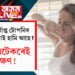 নিশা পৰ্যাপ্ত টোপনি হোৱাৰ পাছতো ঘনাই হামি আহে? এয়াও হাৰ্ট এটেকৰেই লক্ষণ!