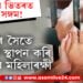 কাৰাগাৰৰ ভিতৰত উদ্দাম সঙ্গম! বন্দী আছামীৰ সৈতে সম্পৰ্ক গঢ়াৰ অপৰাধত গ্ৰেপ্তাৰ তিনিগৰাকী মহিলাৰক্ষী…