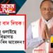 অন্য কথা বাদ দিয়ক! চাকৰি ওলাইছে বন বিভাগত, কেনেকৈ কৰিব আৱেদন?