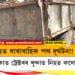 ৰাজ্যত ধাৰাবাহিক পথ দূৰ্ঘটনা! লংকাত ট্ৰেক্টৰৰ খুন্দাত প্ৰাণ হেৰুৱালে কলেজীয়া ছাত্ৰীয়ে…