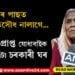মৃত্যুৰ পাছত স্মৃতিসৌধ নালাগে…পদ্মশ্ৰীপ্ৰাপ্ত যোধাবাইক লাগে এটা মাত্ৰ চৰকাৰী ঘৰ