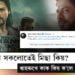 ‘শৰ্মা জী সকলোতেই মিছা কিয় বিচাৰে? ক’লো নহয়, যোগাত্মক চিন্তাধাৰাৰে জীয়াওক।’ শ্বাহৰুখে কাক ক’লে এই কথা?