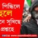 অৱশেষত ঠাণ্ডা লাগিল ৰাহুলৰ… পিন্ধিলে জেকেট, এইবাৰ নেটিজেনে সুধিছে কি?