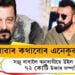 ভালপোৱাৰ কথাবোৰ এনেকুৱাই! সঞ্জু বাবালৈ অনুৰাগীয়ে উইল কৰিলে ৭২ কোটি টকাৰ সম্পত্তি