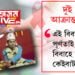 বিবাহৰ বান্ধোনত বান্ধ খালে দুগৰাকী HIV আক্ৰান্ত! এই বিবাহ দুজনৰ পূৰ্ণতাই নহয়, বিবাহে কঢ়িয়াইছে কেইবাটাও বাৰ্তা…