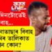 প্ৰেমৰ দিনটোতেই বিবাহ! হাৰ্দিক-নাতাছাৰ বিবাহ, অতিথিৰ তালিকাত কোন কোন?