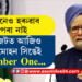 বাজেটত আজিও মনমোহন সিঙেই Number One! কিন্তু কেনেকৈ?