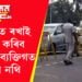 কাৰণ নোহোৱাকৈ বাট পথত ৰখাই পৰীক্ষা কৰিব নোৱাৰিব ব্যক্তিগত বাহনৰ নথি
