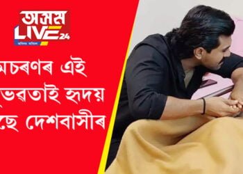 দক্ষিণৰ অভিনেতাসকল সেইবাবেই পৃথক! ৰামচৰণৰ এই মহানুভৱতাই হৃদয় জিনিছে দেশবাসীৰ