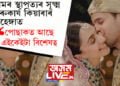 ৰোমৰ স্থাপত্যৰ সূক্ষ্ম কাৰুকাৰ্য কিয়াৰাৰ লেহেঙ্গাত… মনীশ মলহোত্ৰাই তৈয়াৰ কৰা পোছাকত আছে এইকেইটা বিশেষত্ব