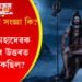 ভালপোৱাৰ সংজ্ঞা কি? পাৰ্বতীয়ে মহাদেৱক সোধা প্ৰশ্নৰ উত্তৰত শিৱই কি কৈছিল?