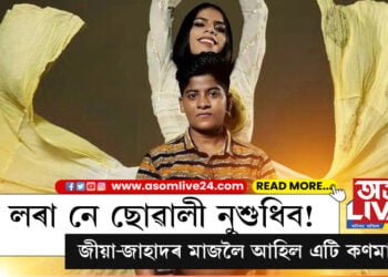 লৰা নে ছোৱালী নুশুধিব! ট্ৰান্সজেণ্ডাৰ দম্পতি জীয়া-জাহাদৰ মাজলৈ আহিল এটি কণমানি…