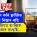 মদ্যপান কৰি ফ্লাইটত উঠিলে নিস্তাৰ নাই! কাঢ়া নিয়ম আনিলে এই এয়াৰ সংস্থাই…