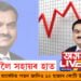 আদানীলৈ সহায়ৰ হাত! পৰিস্থিতি জানিও ১৫ হাজাৰ কোটিৰ বিনিয়োগ! আদানীৰ এই ৰক্ষাকৰ্তা কোন?