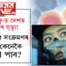 হংকং ফ্লু-ত দেশত বৰ্তমানলৈ দুজনৰ মৃত্যু! H3N2ৰ সংক্ৰমণৰ পৰা ৰক্ষা পাবলৈ কি কি সতৰ্কতা অৱলম্বন কৰিব?