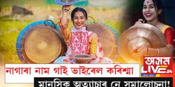 অসুবিধা ইয়াতহে… কৰিশ্মা সমালোচিত কিয় হৈছে?