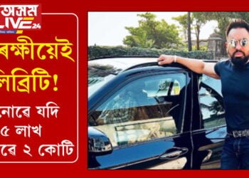 কোনোৱে যদি ১৫ লাখ কোনোৱে ২ কোটি! বলীউডৰ শ্বাহৰুখ, ছলমান, দীপিকাৰ দেহৰক্ষীৰ দৰমহাই চকু কঁপালত তুলিব আপোনাৰ