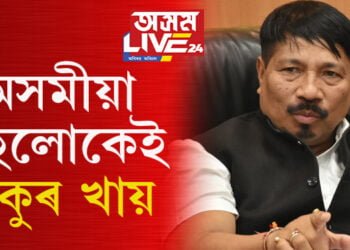 মহাৰাষ্ট্ৰৰ বিধায়কে মিছাকৈ কোৱা নাই, অসমীয়া বহুলোকেই কুকুৰ খাই, ক’লে মন্ত্ৰী অতুল বৰাই