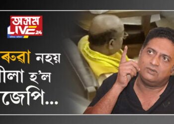 গেৰুৱা নহয়, নীলা হ’ল বিজেপি! বিধানসভাত নীলা ছবি চোৱাৰ বাবেই দলটোৰেই নাম সলাই দিলে এইগৰাকী অভিনেতাই…