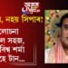 হয় ইপাৰ, নহয় সিপাৰ! বাতৰি হ’ব নালাগে যদিও হিমন্ত বিশ্ব শৰ্মাৰ এইকেইটা কথা জানিলে জীৱনশৈলীত সুবিধা হ’ব আপোনাৰ…
