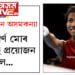 এটা এটা পাঞ্চেই দিছে আত্মবিশ্বাসৰ উমান! জয়লাভ কৰিয়েই লাভলীনাই ক’লে, এই স্বৰ্ণ মোৰ খুবেই প্ৰয়োজন আছিল…