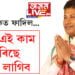 যিয়ে এই কাম কৰিছে পাপ লাগিব! চৰকাৰক বদনাম কৰিবলৈকে এই কাম কৰিছেঃ মন্ত্ৰী পীয়ুষ হাজৰিকা
