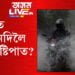 ফাগুনৰ শেষৰজাক বৰষুণে ধুৱাই গ’ল মহানগৰীক! ৰাজ্যত কিমানদিনলৈ হ’ব বৃষ্টিপাত?